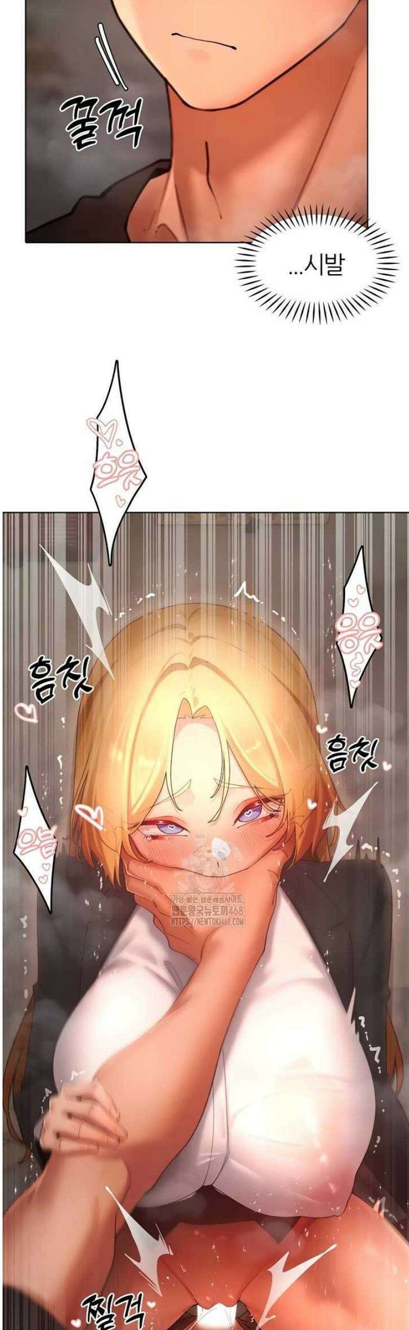 여헌터를 따먹으면 주인공이 강해짐 63화 2