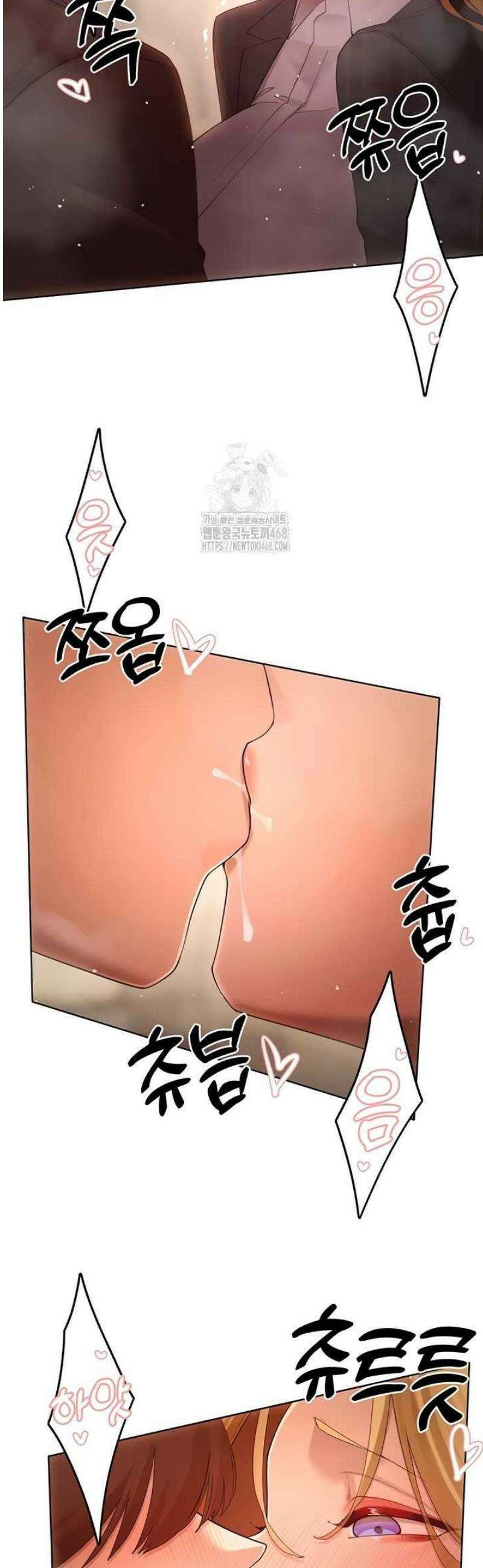 여헌터를 따먹으면 주인공이 강해짐 63화 11