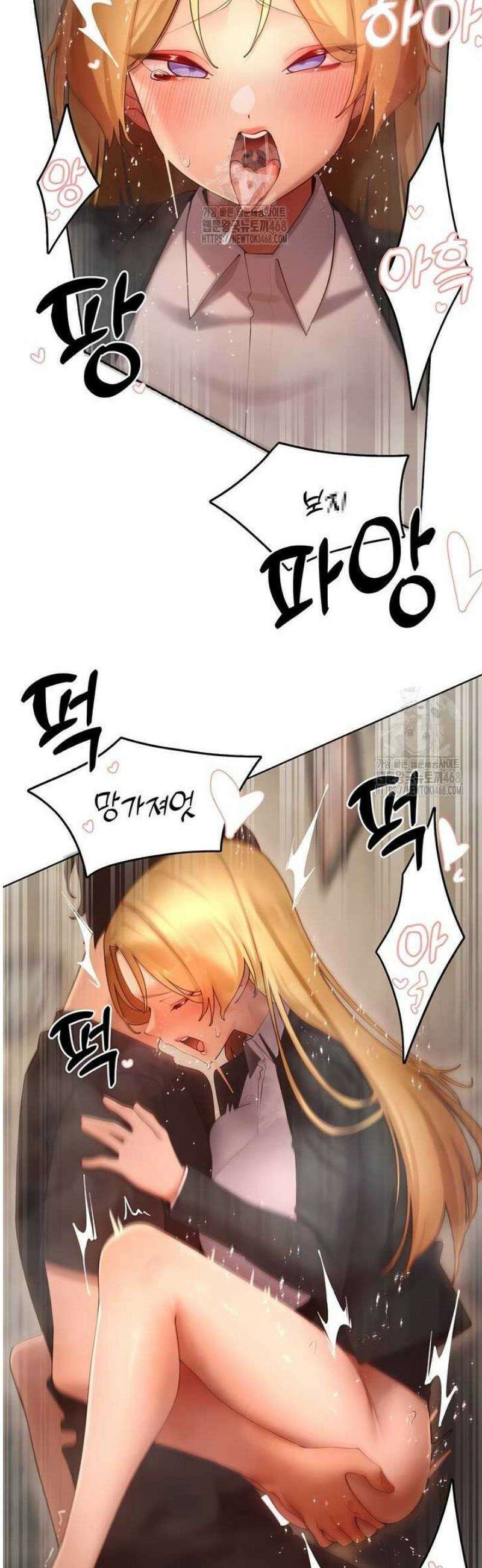 여헌터를 따먹으면 주인공이 강해짐 63화 17