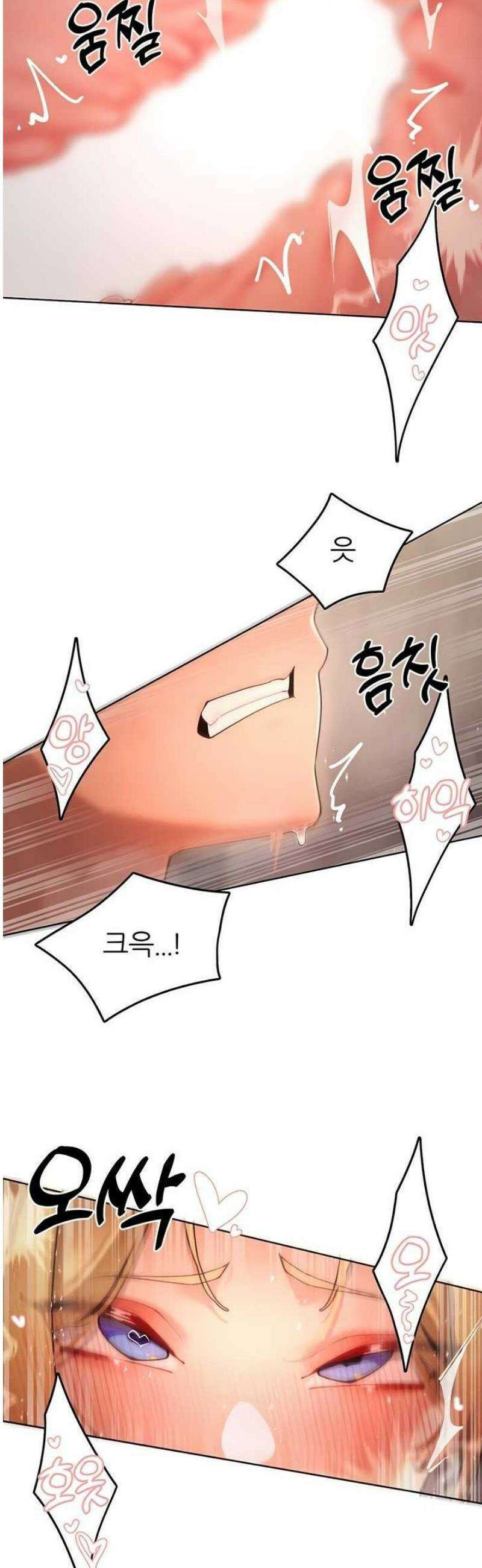 여헌터를 따먹으면 주인공이 강해짐 63화 20