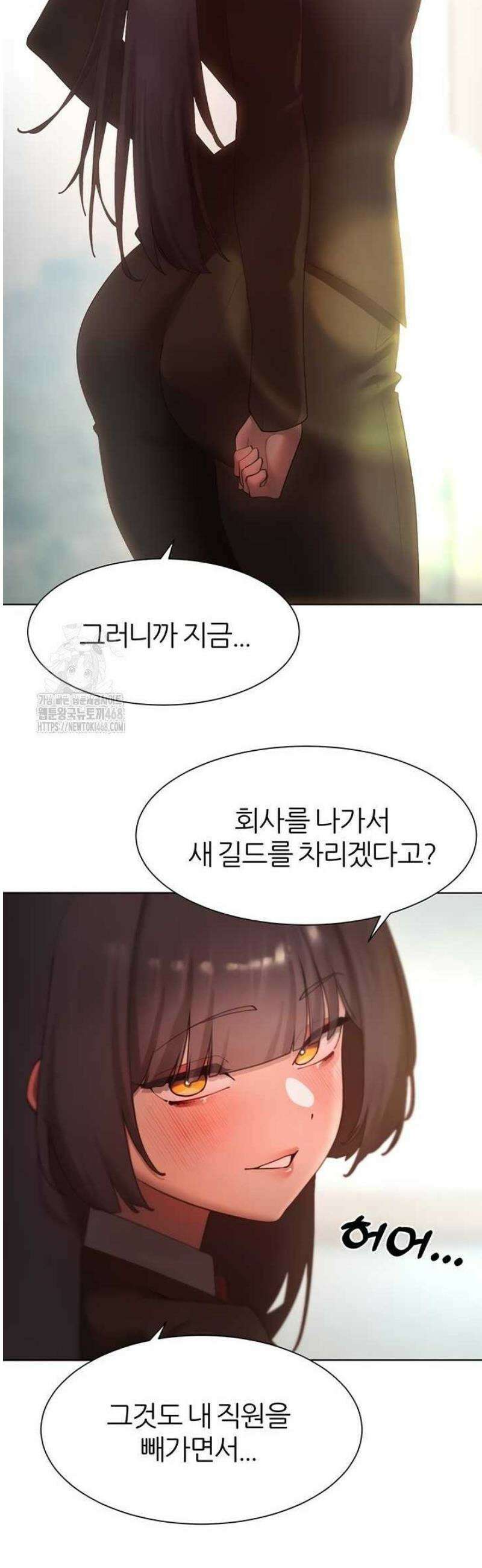 여헌터를 따먹으면 주인공이 강해짐 63화 28