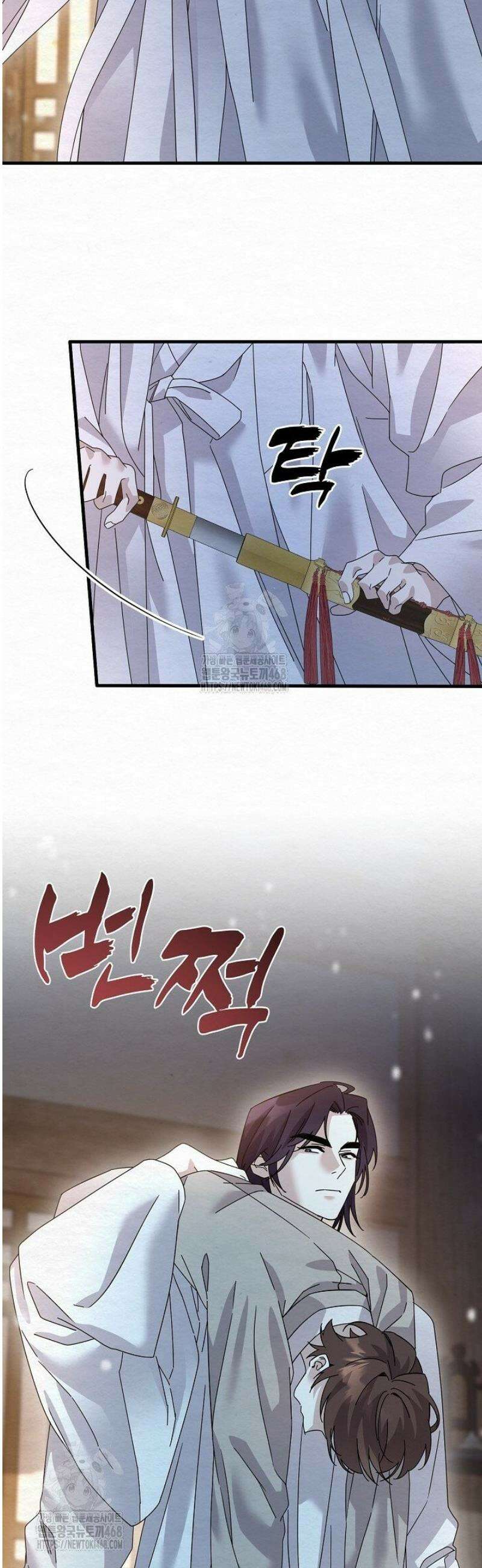 달달 11화 7