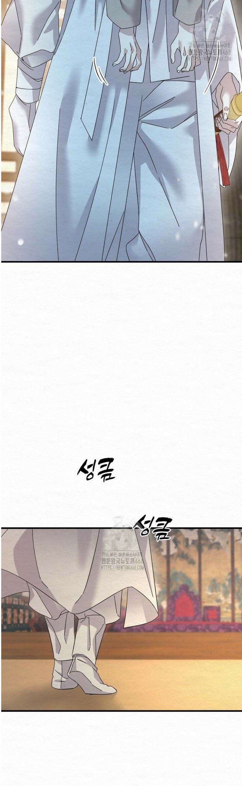 달달 11화 8