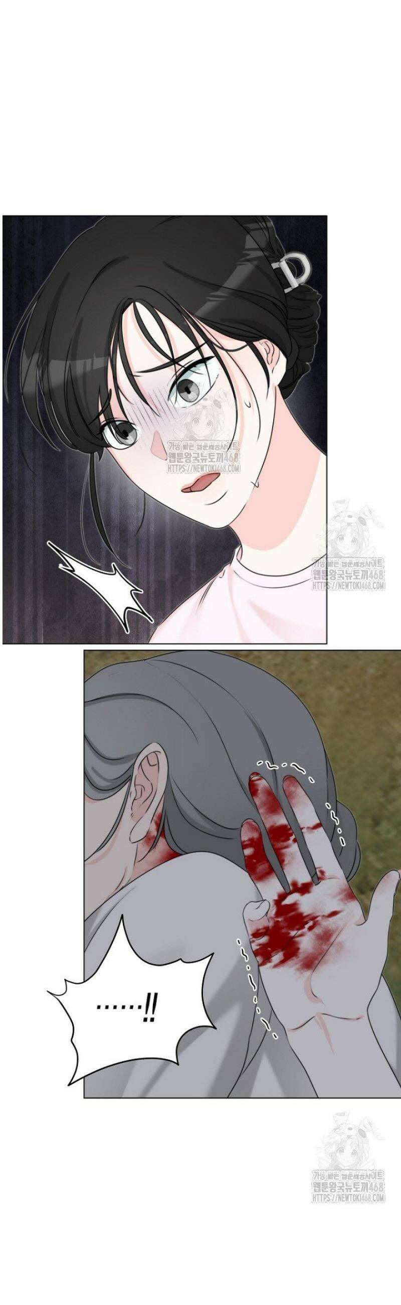 디어 마이 베어 9화 3