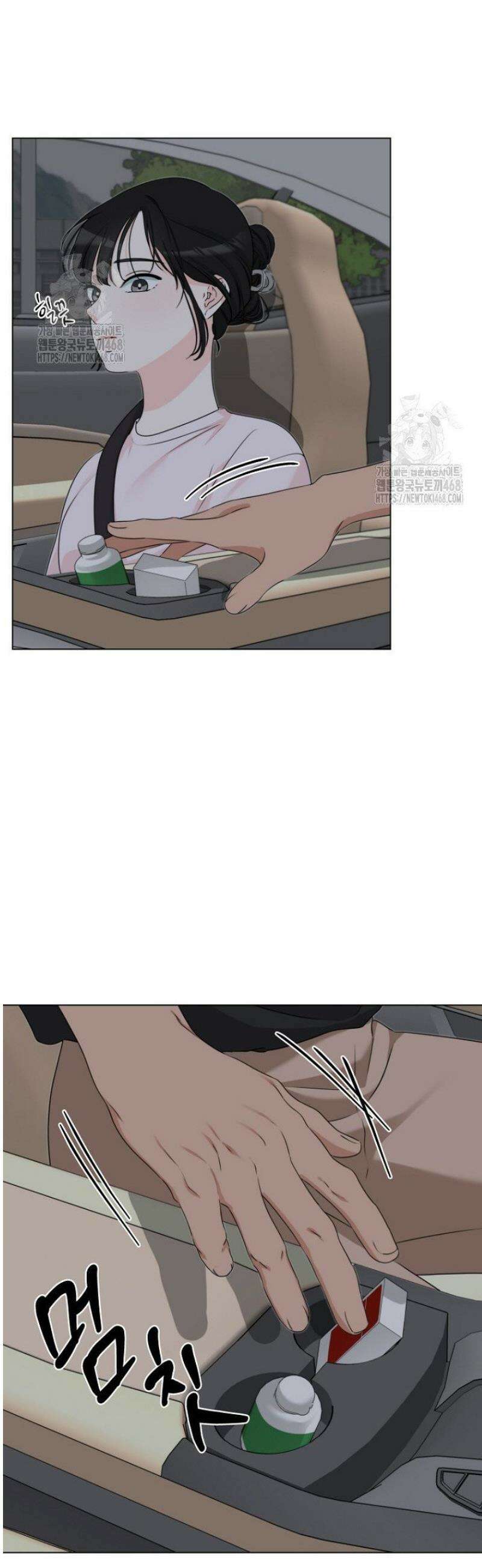 디어 마이 베어 9화 28