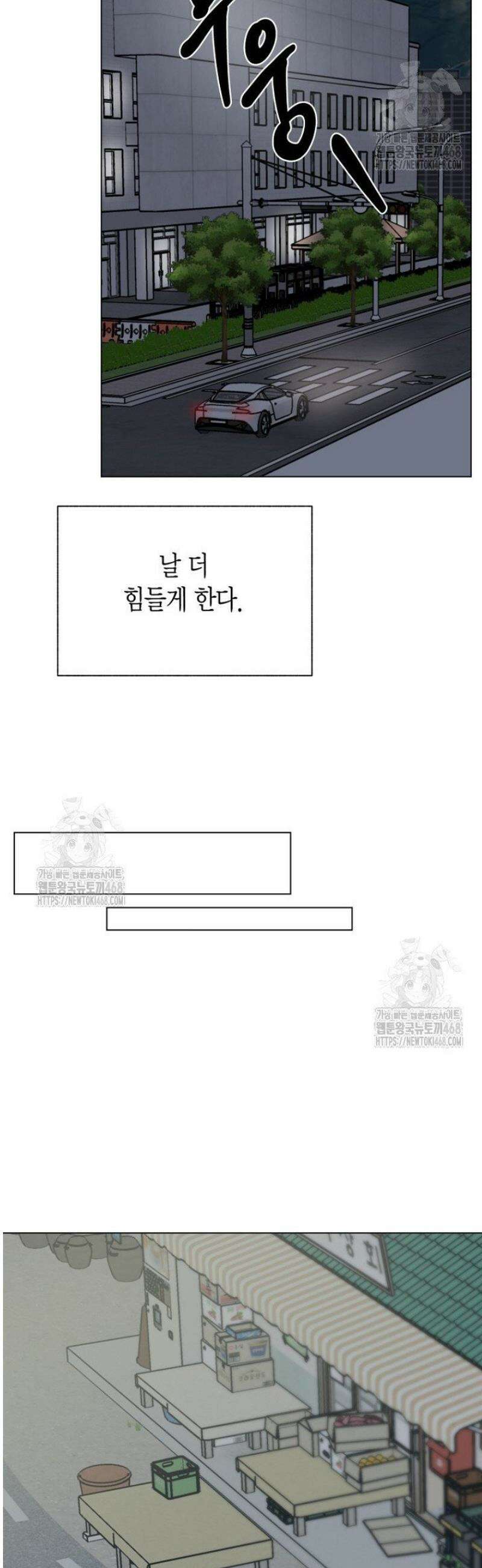 디어 마이 베어 9화 30