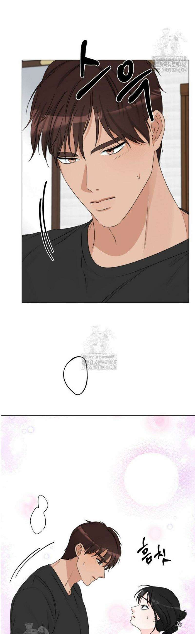 디어 마이 베어 9화 39