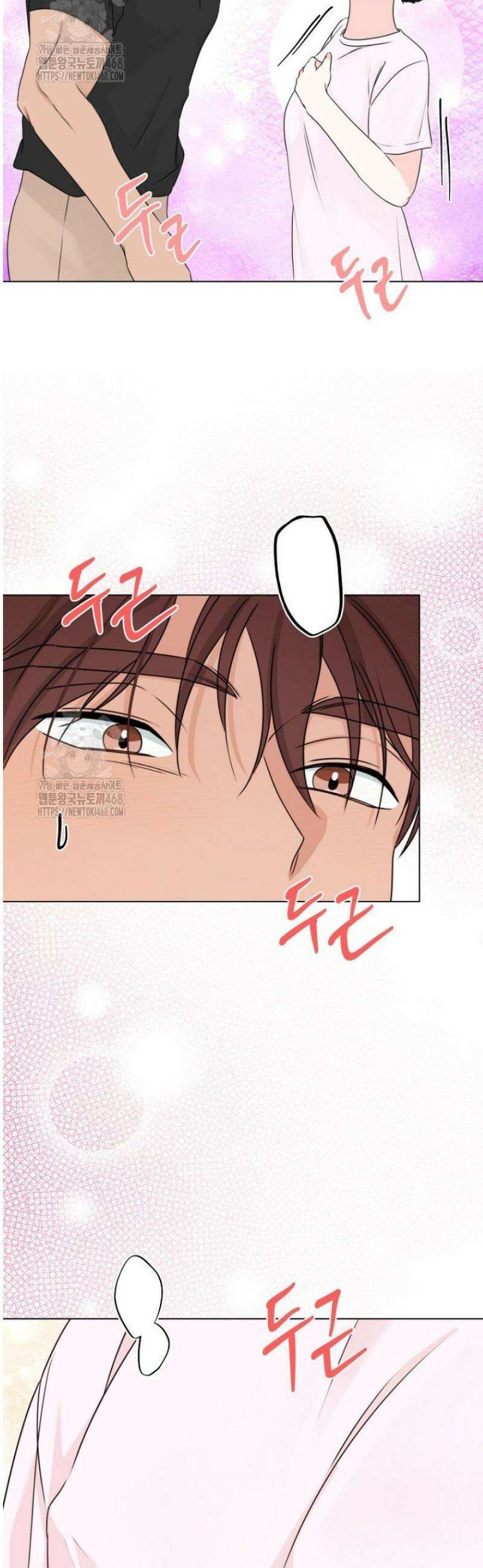 디어 마이 베어 9화 40