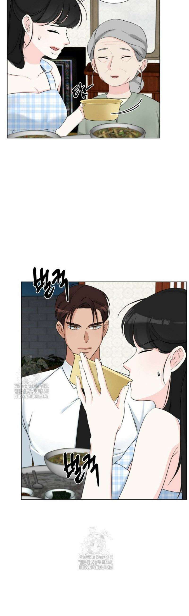 디어 마이 베어 14화 6
