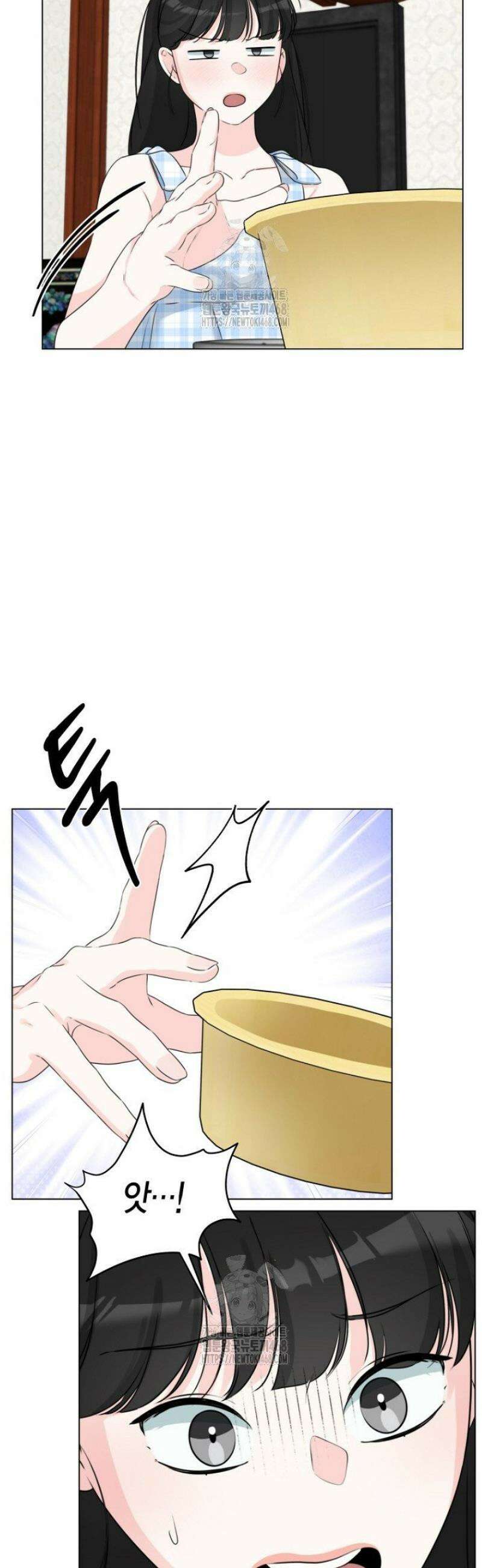 디어 마이 베어 14화 10
