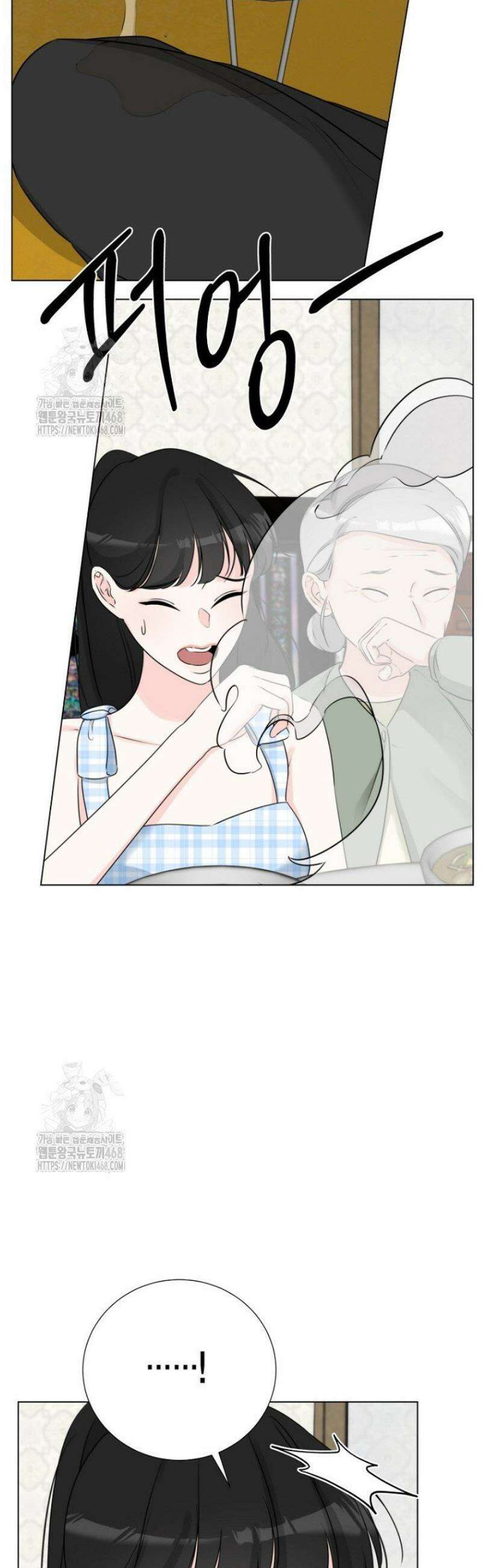 디어 마이 베어 14화 12