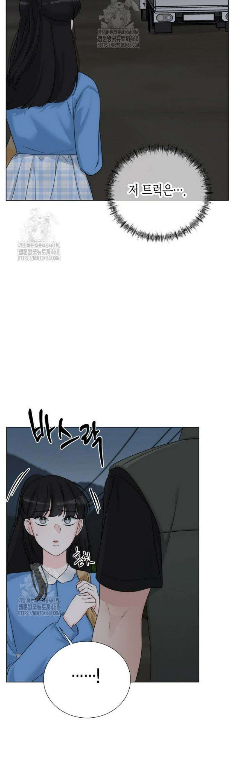 디어 마이 베어 14화 20