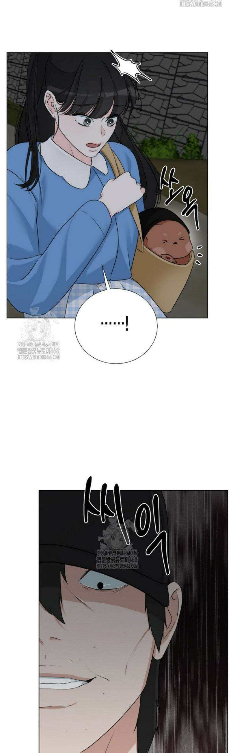 디어 마이 베어 14화 24