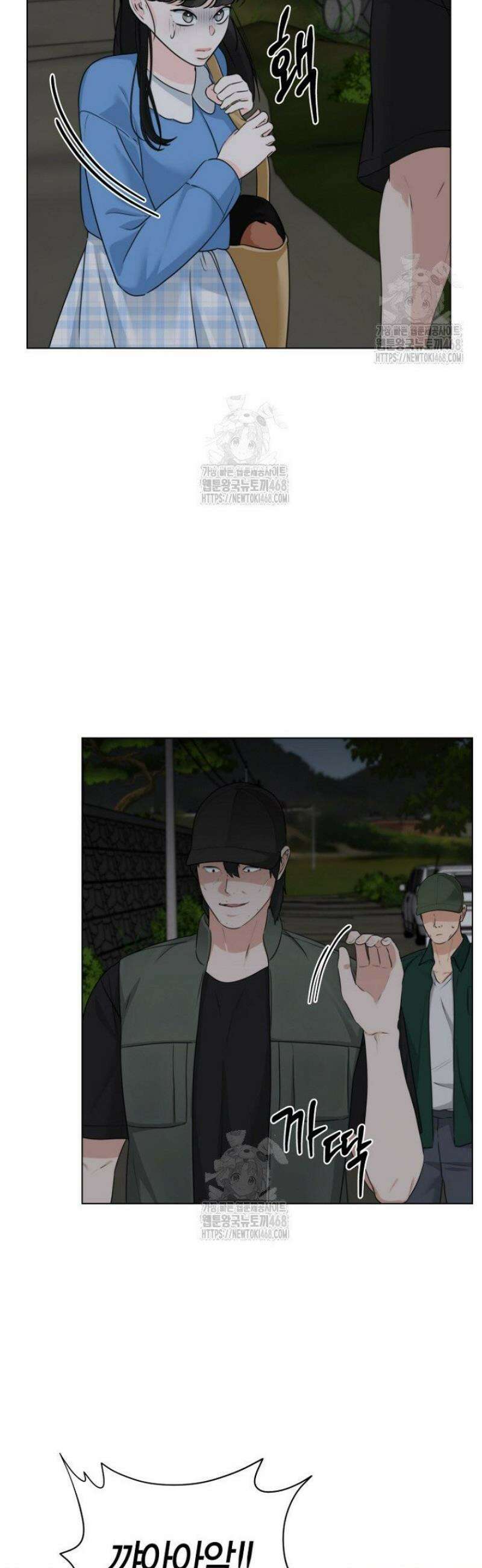 디어 마이 베어 14화 28
