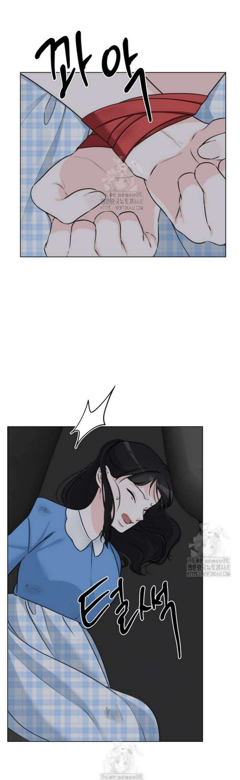 디어 마이 베어 14화 35