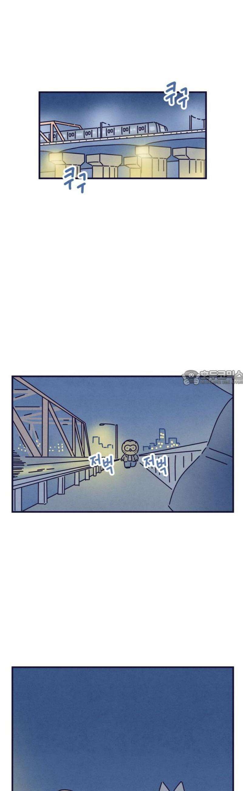 명품관의 진상 48화 - 오! 진상, 스물다섯(2) 43