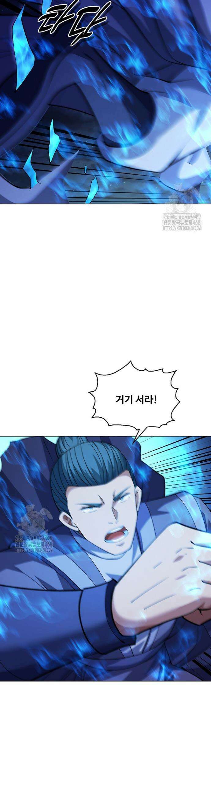 절세무신 631화 2
