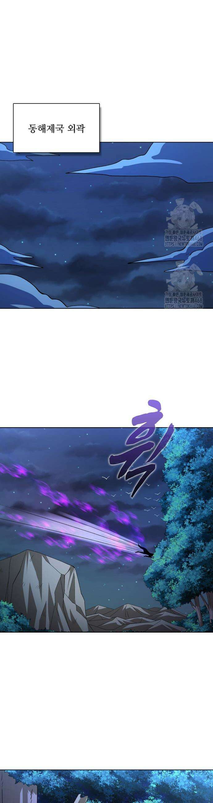 절세무신 631화 10