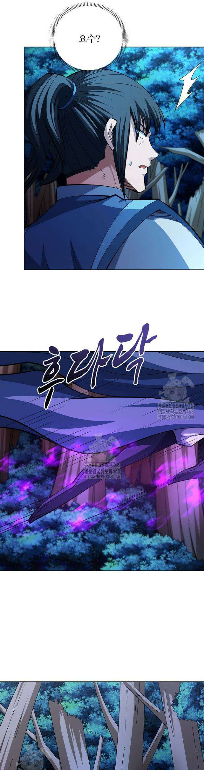 절세무신 631화 13