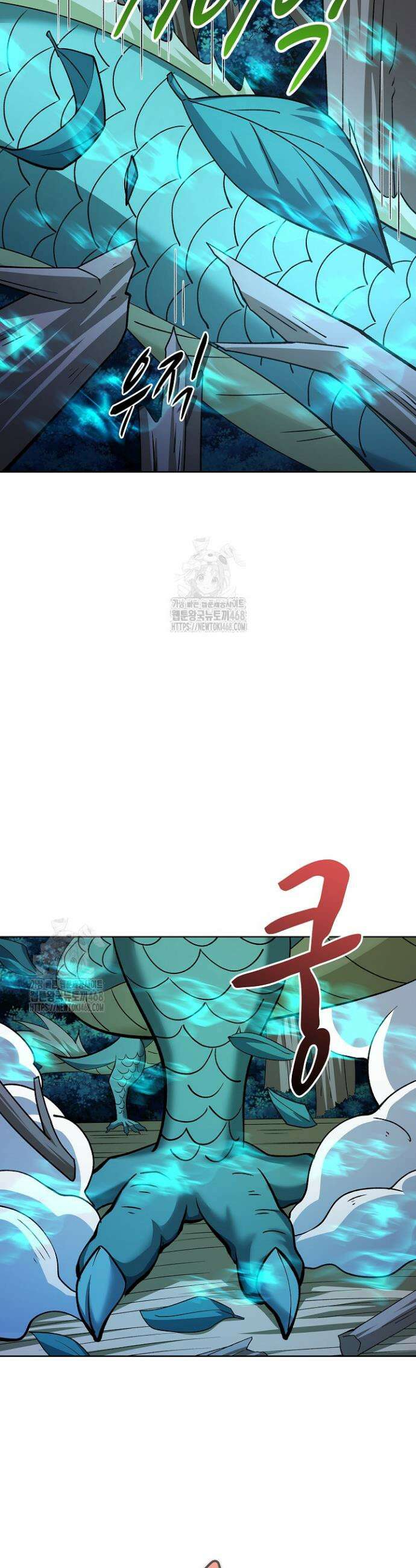 절세무신 631화 15