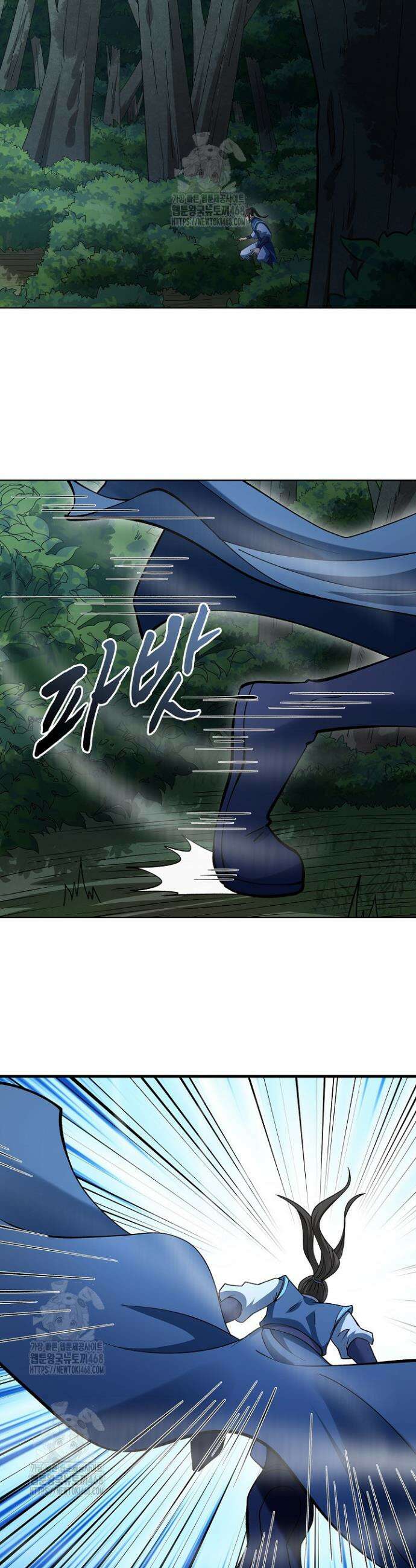 절세무신 631화 24