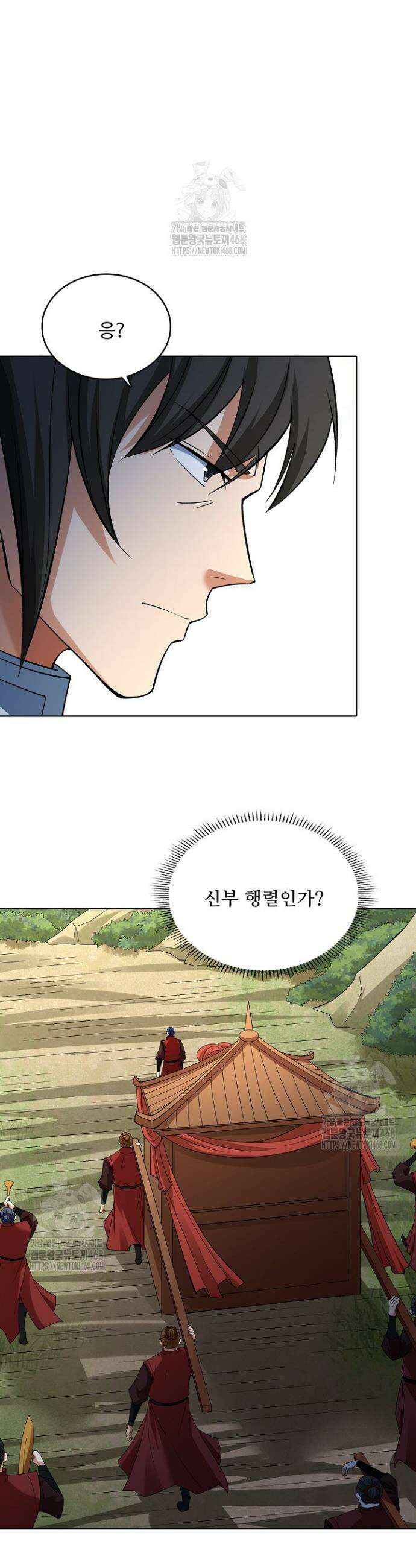 절세무신 631화 29