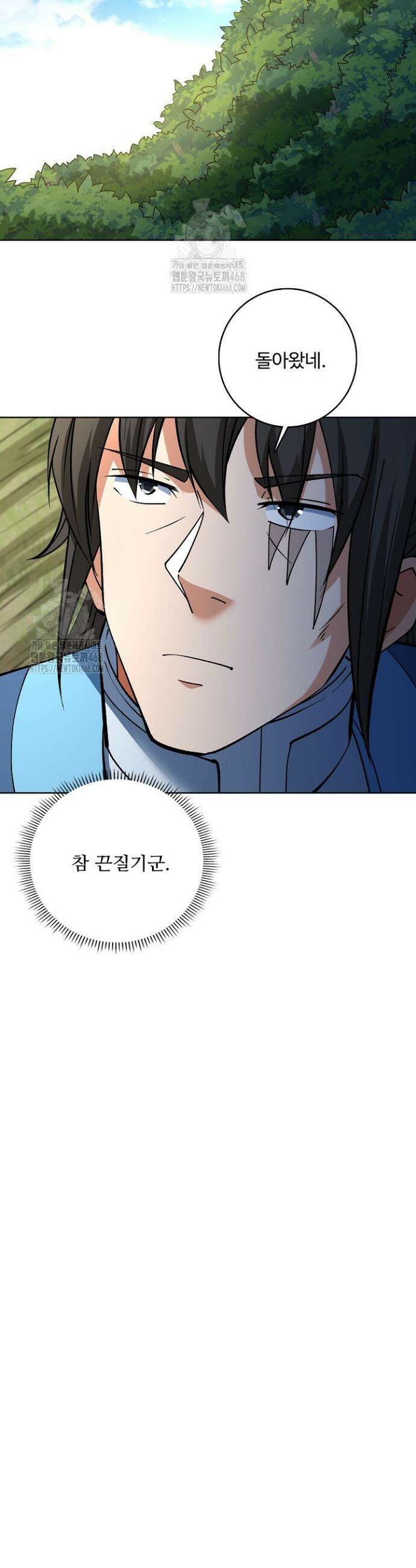 절세무신 631화 31
