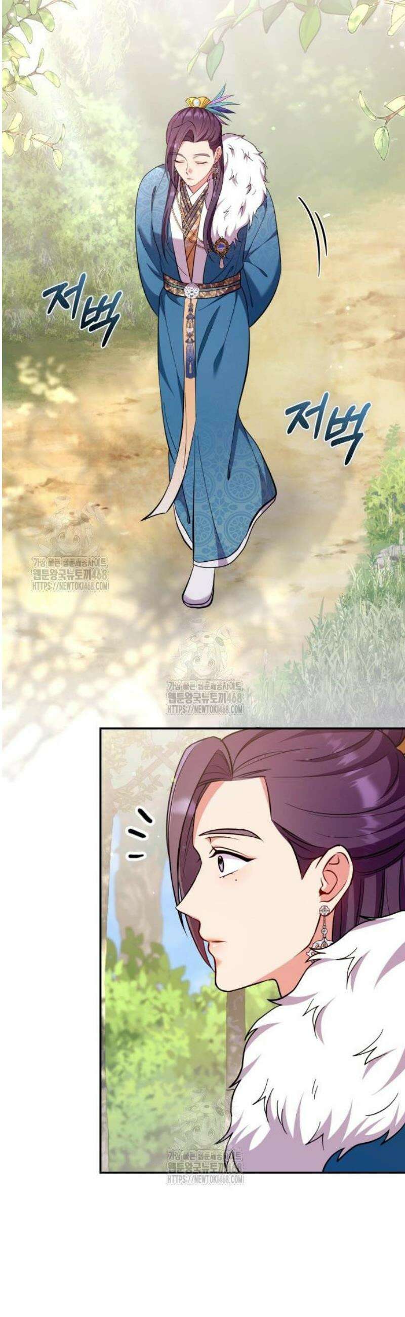 고수, 후궁으로 깨어나다 121화 예리한 눈썰미 24