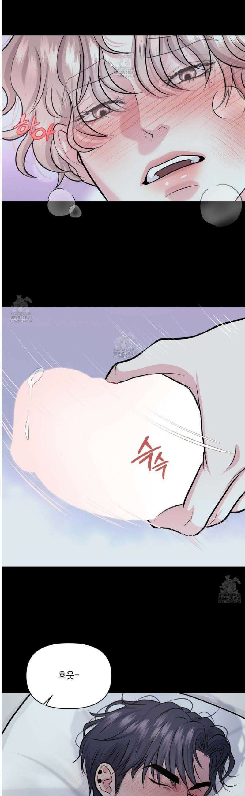 취향존중 [봄툰] 20화 24