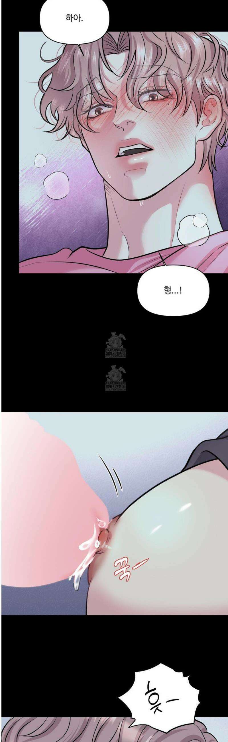 취향존중 [봄툰] 20화 27