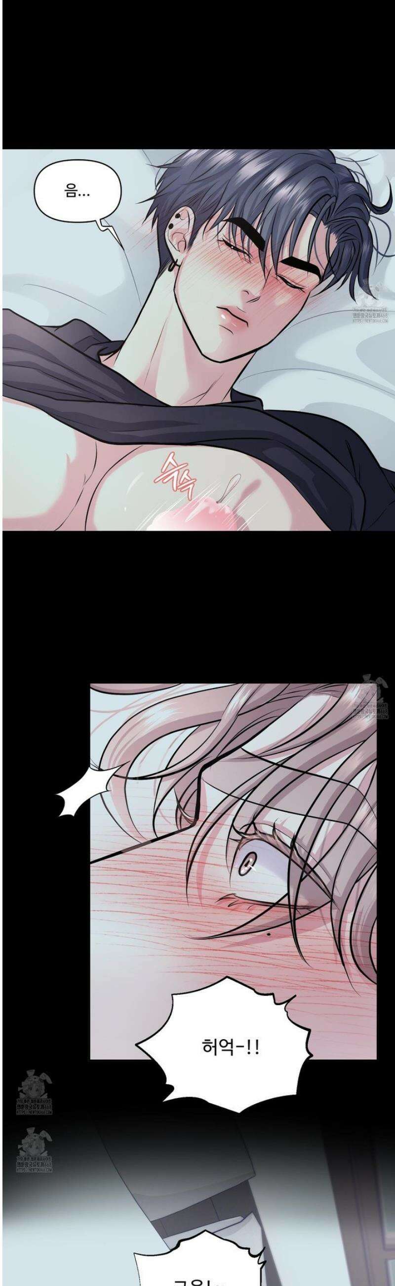취향존중 [봄툰] 20화 30