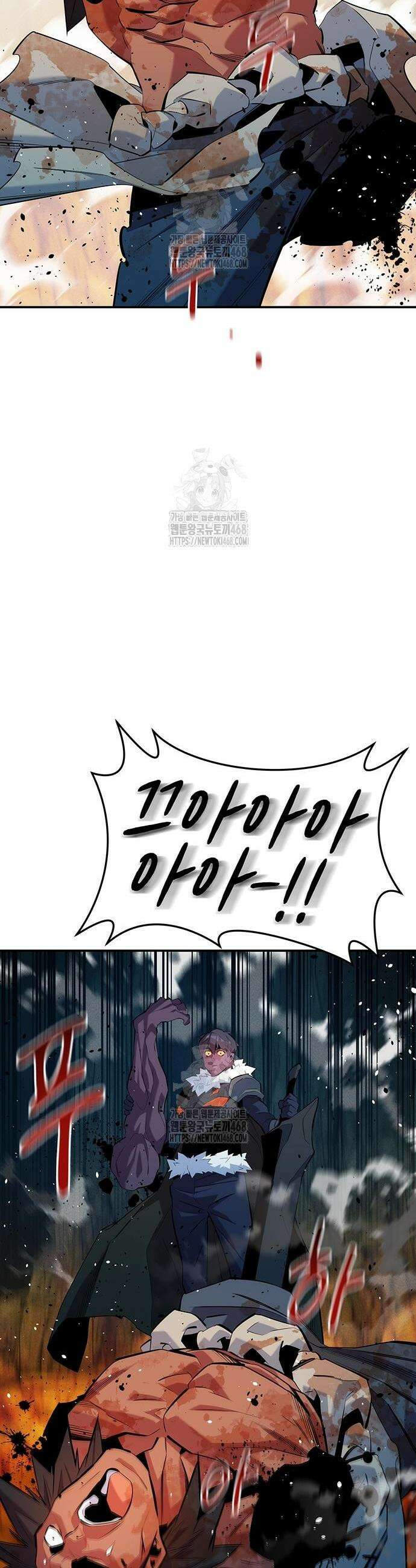 분신으로 자동사냥 160화 10