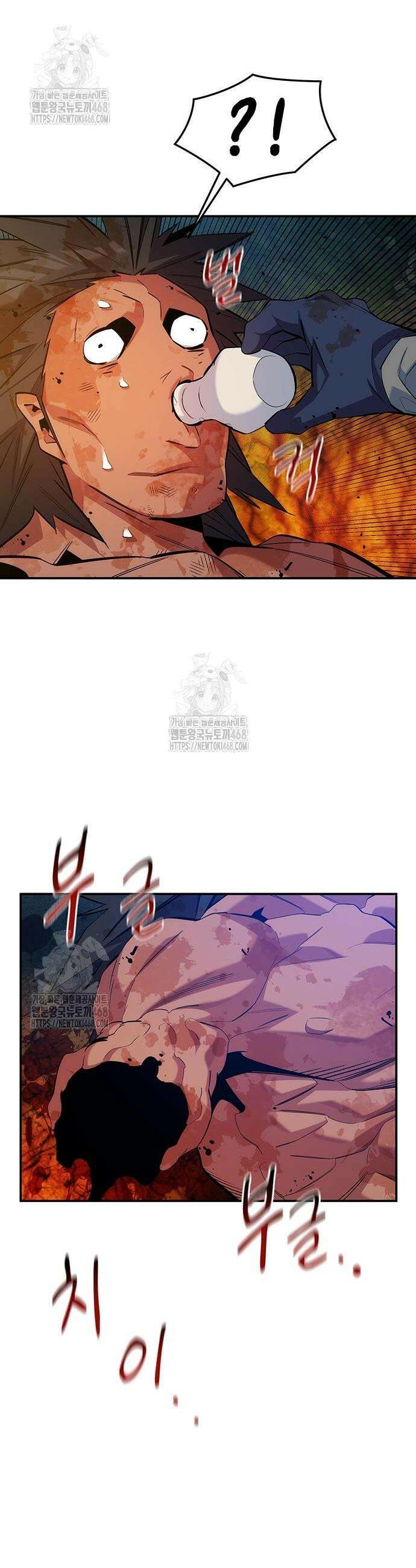 분신으로 자동사냥 160화 12