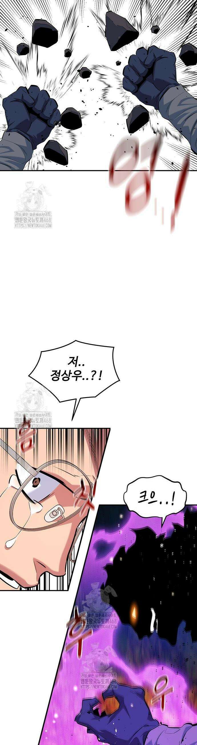 분신으로 자동사냥 160화 27