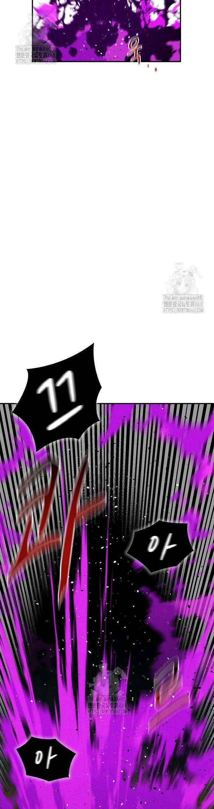 분신으로 자동사냥 160화 29