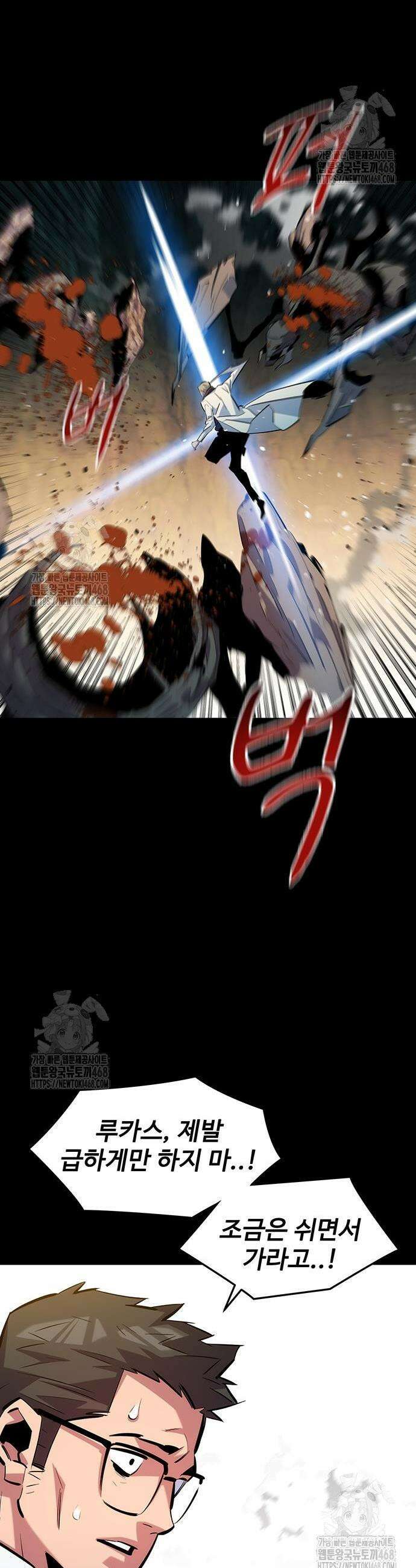 분신으로 자동사냥 160화 46