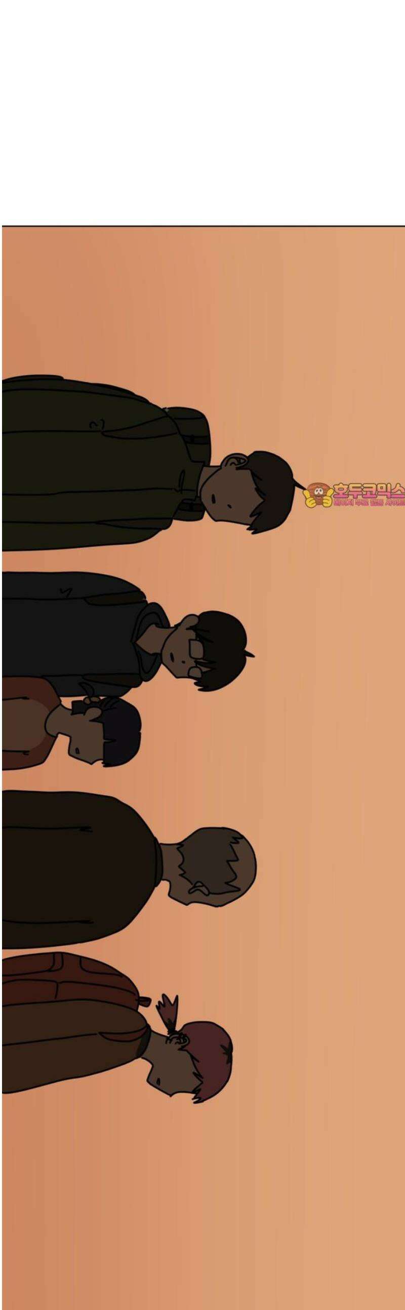 겨울잠 19화 1