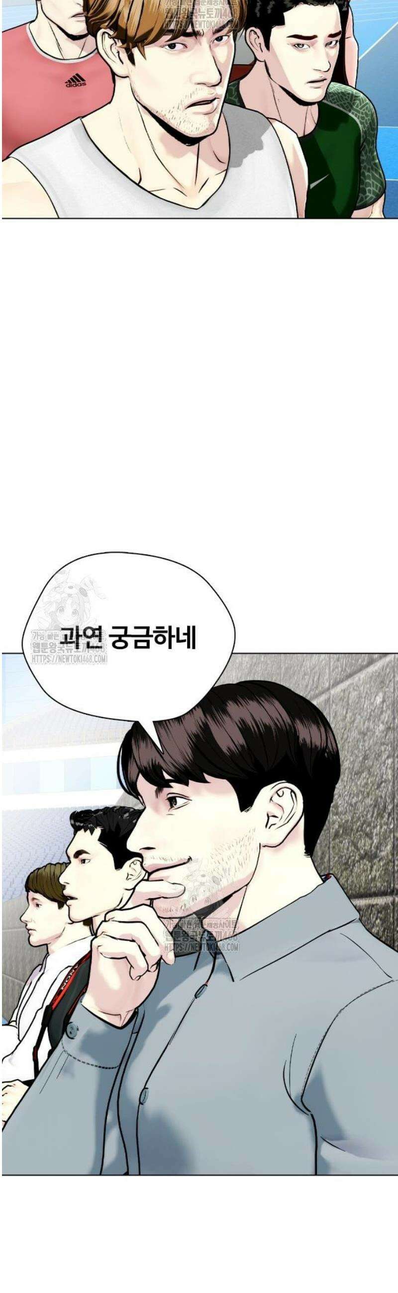 왕따가 격투기를 너무 잘함 140화． 고릴라랑 맞짱 3
