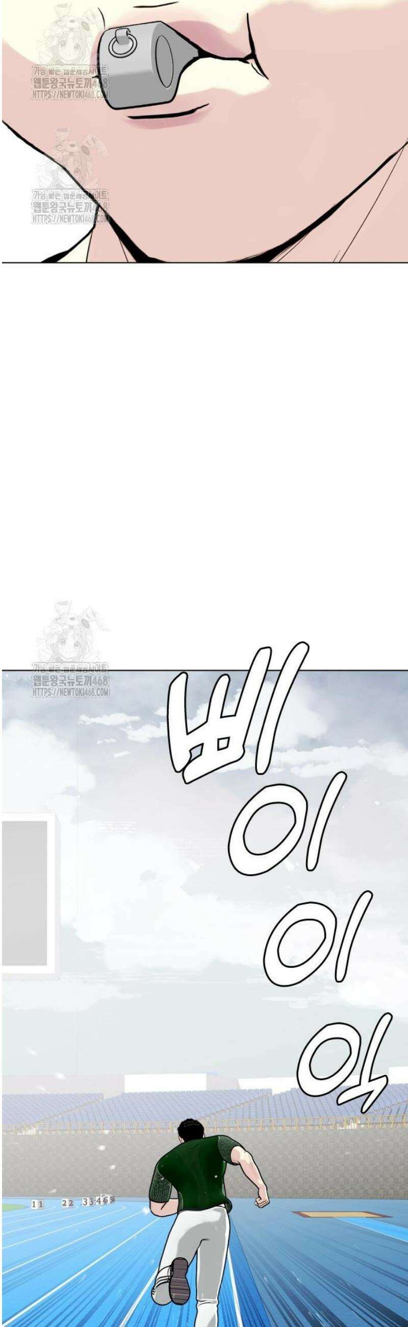 왕따가 격투기를 너무 잘함 140화． 고릴라랑 맞짱 12