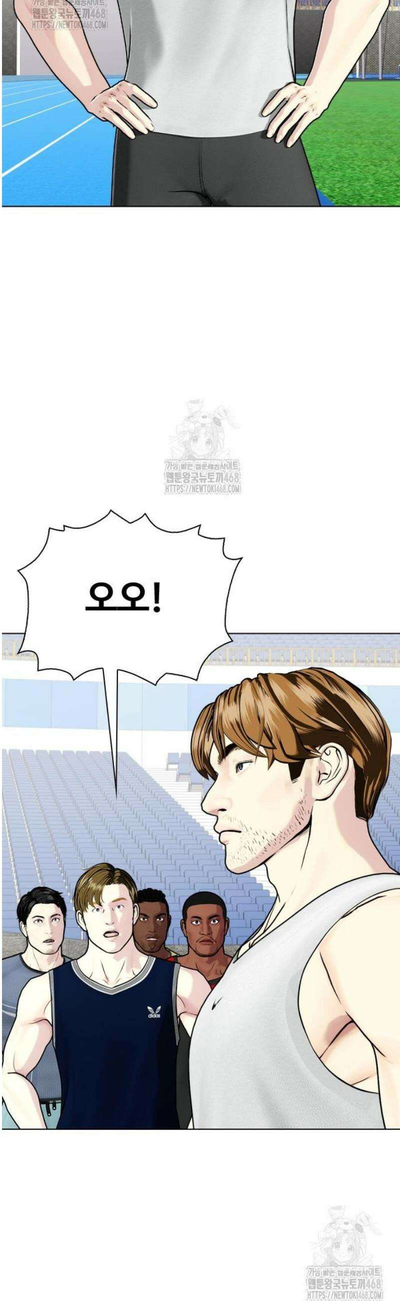 왕따가 격투기를 너무 잘함 140화． 고릴라랑 맞짱 15