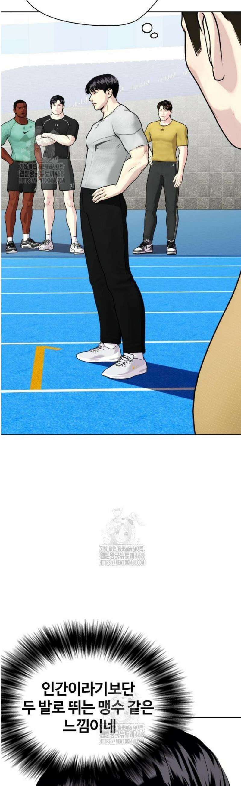 왕따가 격투기를 너무 잘함 140화． 고릴라랑 맞짱 18