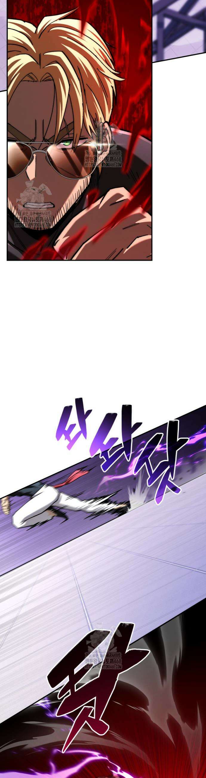 마교일진 42화 2