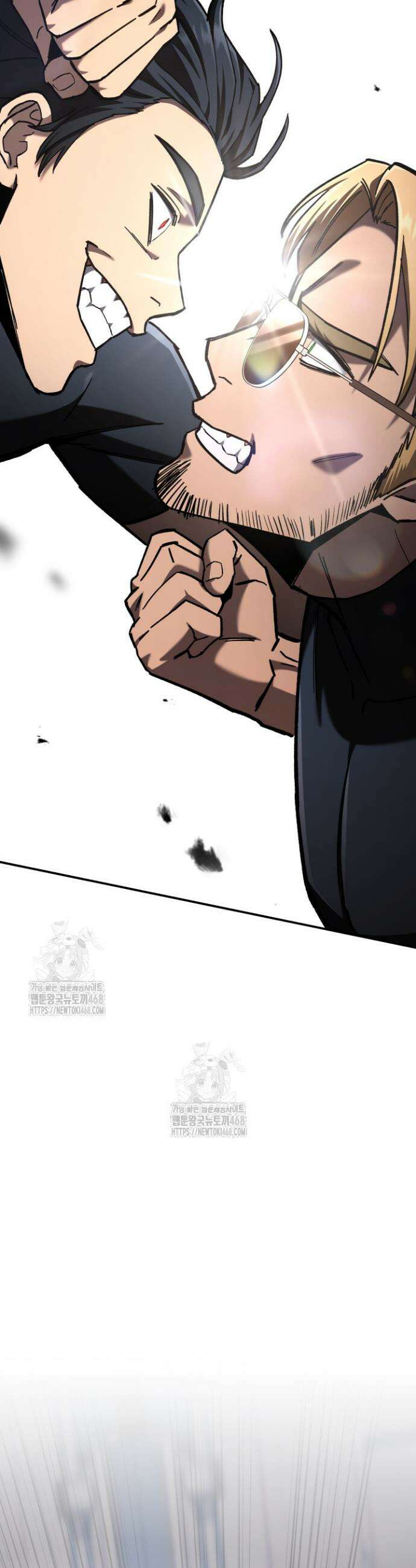 마교일진 42화 4