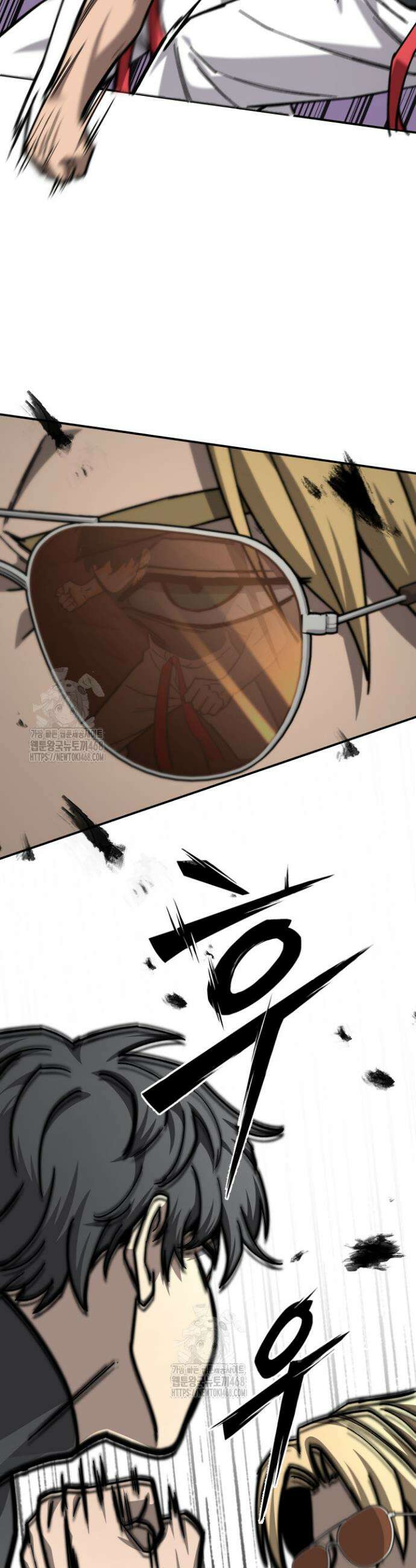 마교일진 42화 7
