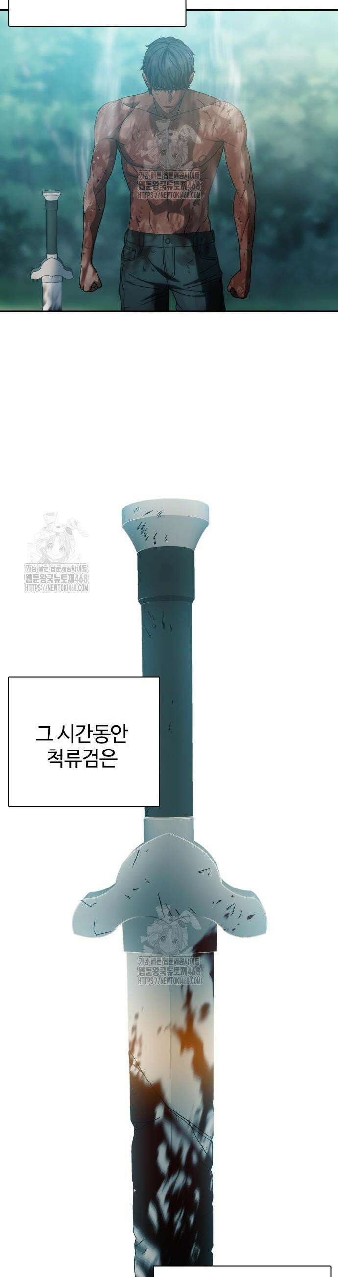 냉동무사 37화 4