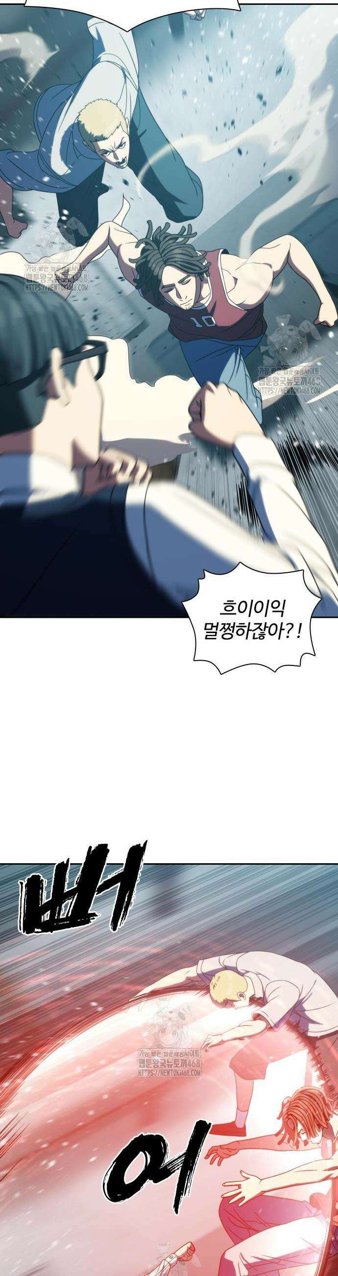냉동무사 37화 27