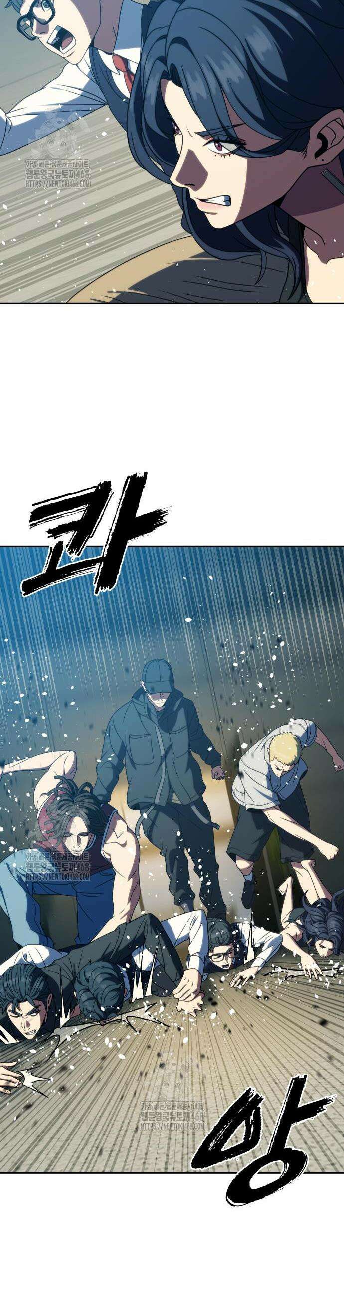 냉동무사 37화 39