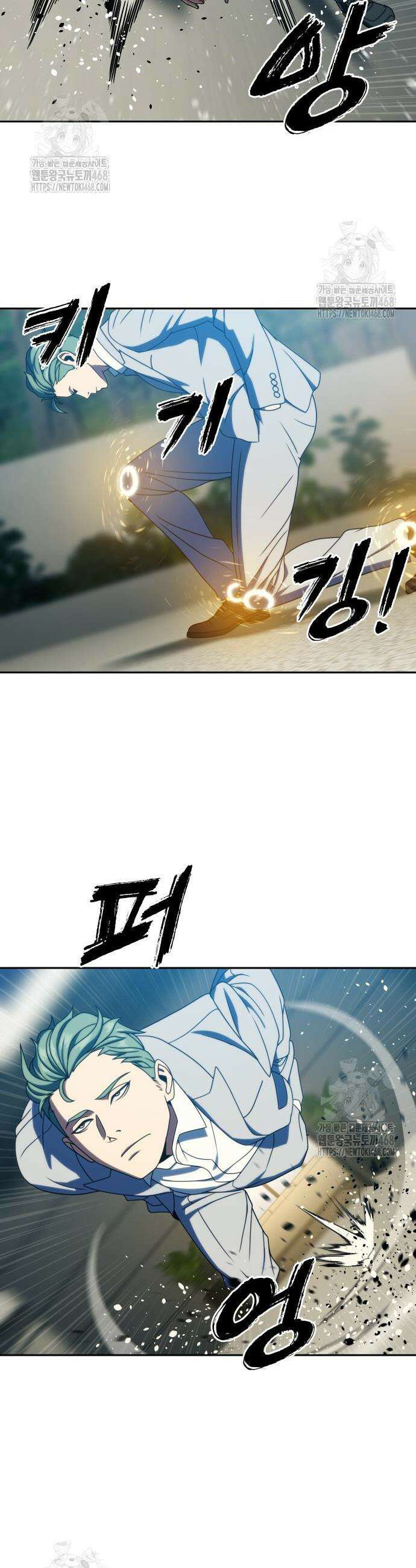 냉동무사 37화 42