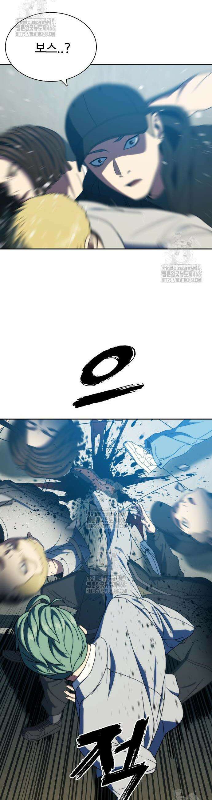 냉동무사 37화 43