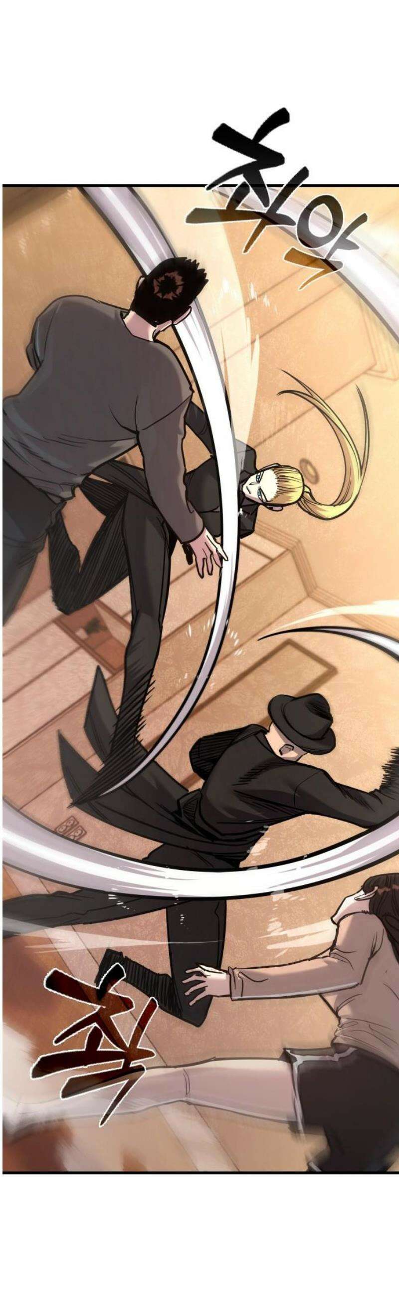 정의구현 45화 51